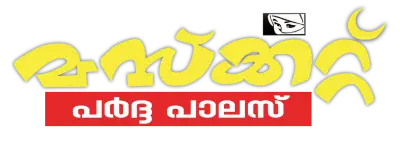 Muscat Pardha Designer Abaya Shop, Kerala Logo